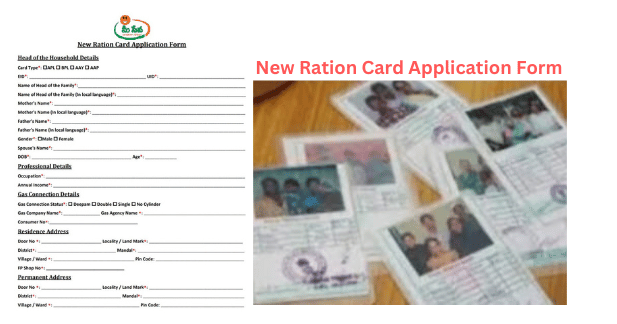 Ts New ration card applications