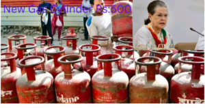 Mahalakshmi Scheme Gas Cylinder Rs.500