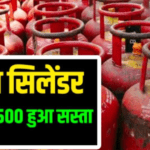 New prices of Telangana LPG cylinder