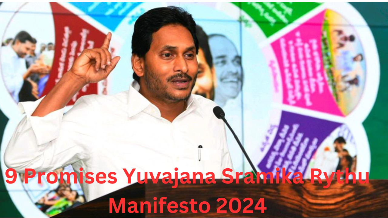 9 Promises Yuvajana Sramika Rythu Manifesto 2024